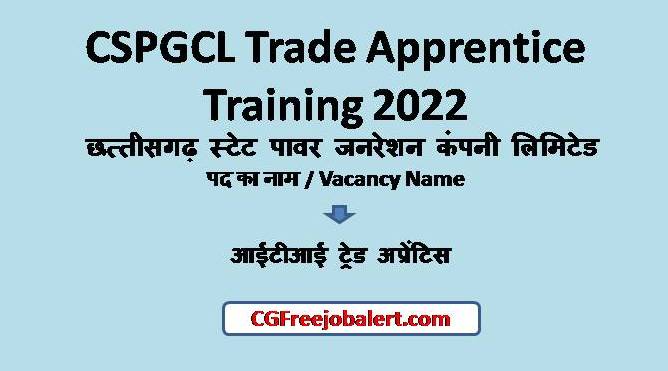 CSPGCL Trade Apprentice Training