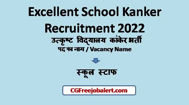 Excellent School Kanker Recruitment