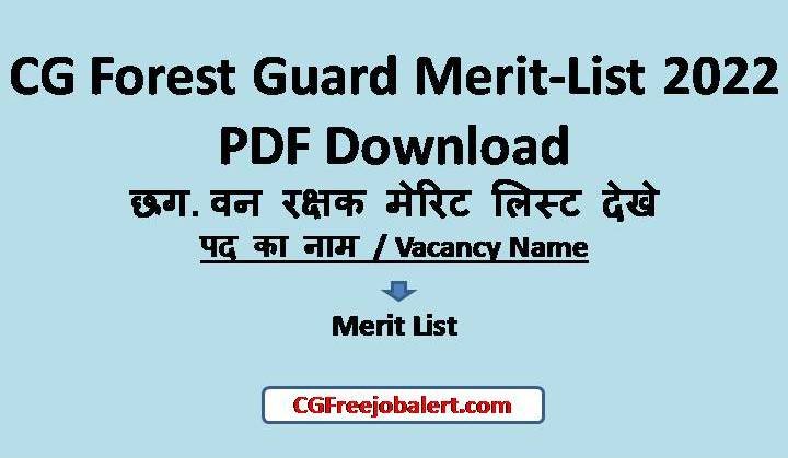 CG Forest guard merit list 2022 pdf download