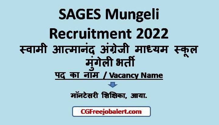 SAGES Mungeli Recruitment 2022
