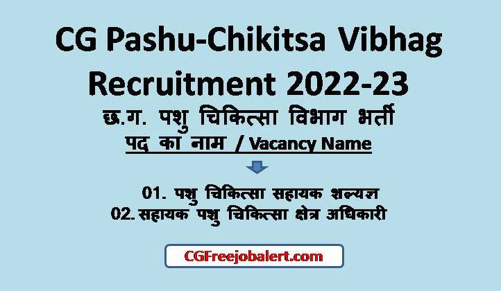 CG Pashu-Chikitsa Vibhag Recruitment 2022