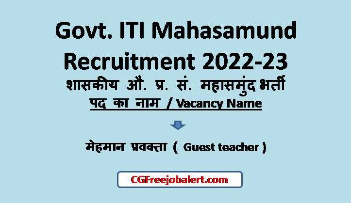 Govt. ITI Mahasamund Recruitment