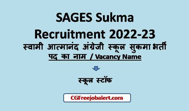 SAGES Sukma Recruitment 2022