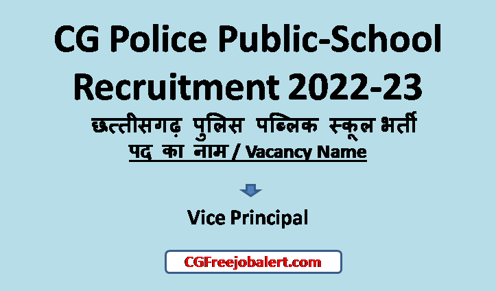 CG Police Public-School Recruitment