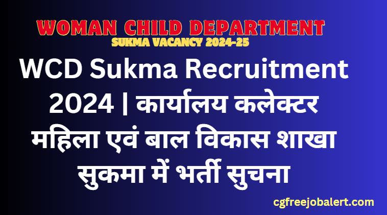 WCD Sukma Recruitment 2024