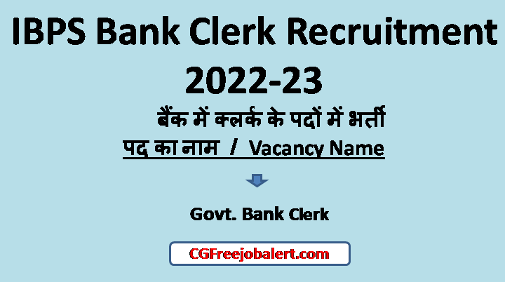 IBPS Bank Clerk Recruitment