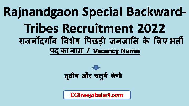 Rajnandgaon Special Backward-Tribes Recruitment