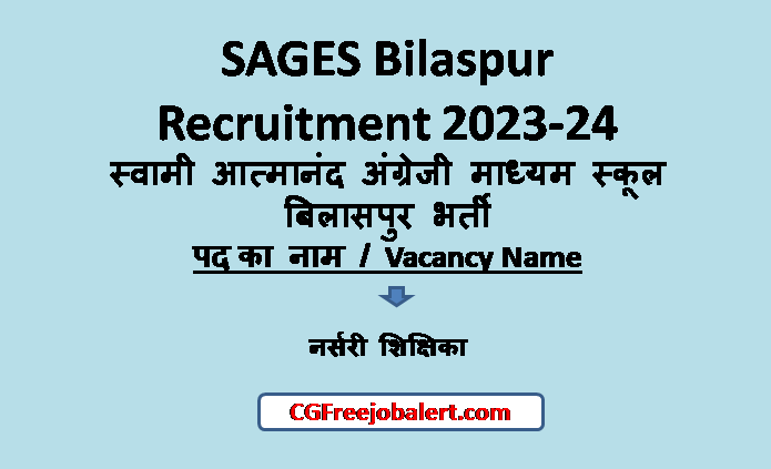 SAGES Bilaspur Recruitment 2023
