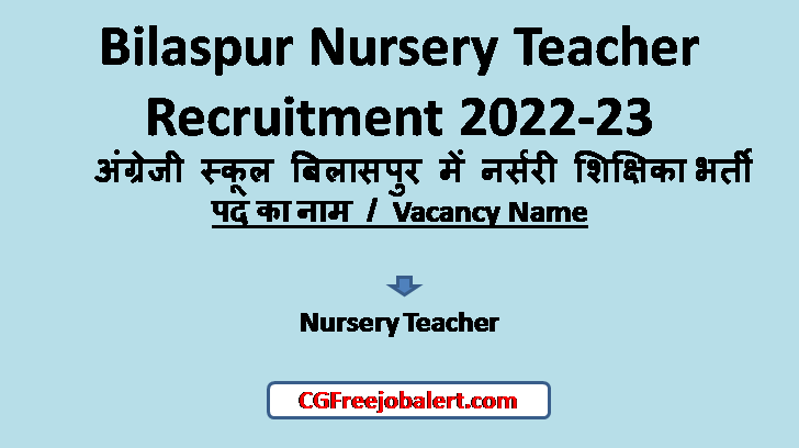 Bilaspur Nursery Teacher Recruitment