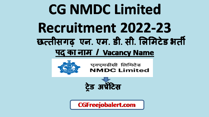 CG NMDC Recruitment 2022-2023