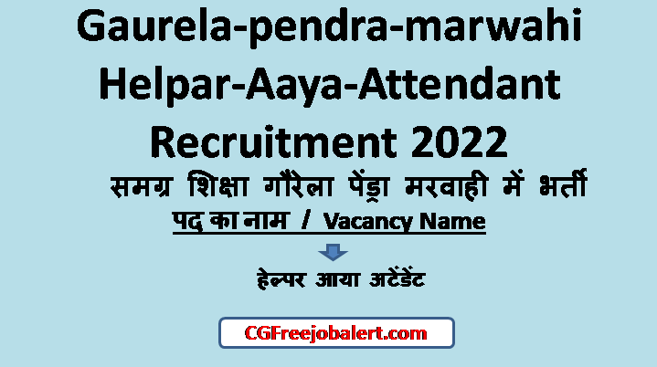 Gaurela-pendra-marwahi Helpar-Aaya-Attendant Recruitment