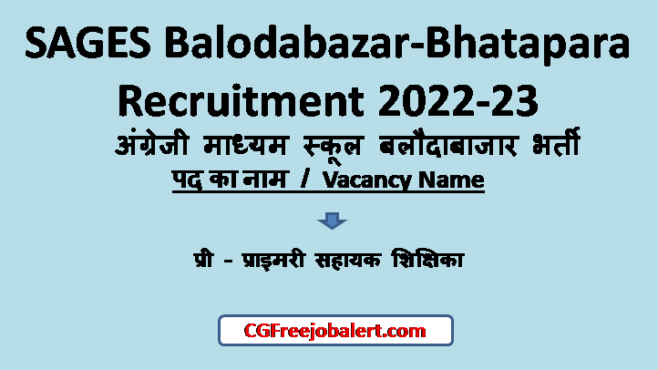 SAGES Balodabazar-Bhatapara Recruitment