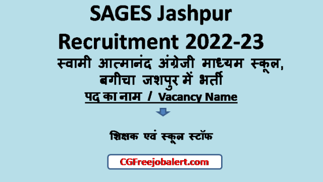 SAGES Jashpur Recruitment