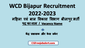 WCD Bijapur Recruitment