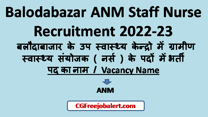 Balodabazar ANM Staff Nurse Recruitment
