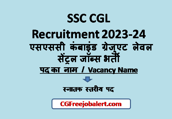 SSC CGL Recruitment 2023-2024