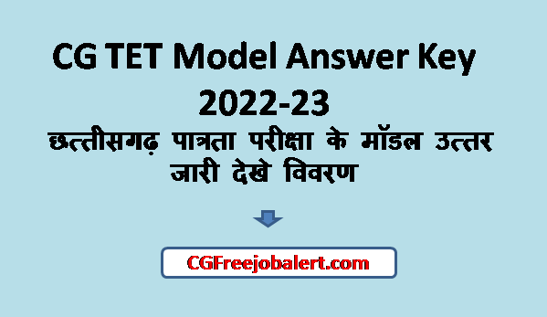 CG TET Model Answer Key 