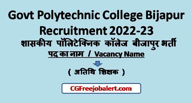 Govt Polytechnic College Bijapur Recruitment 