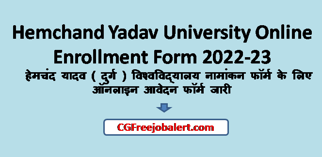 Hemchand Yadav University Online Enrollment Form 2022-23