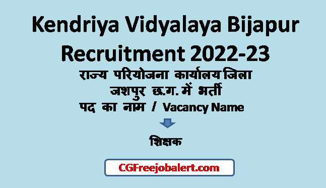 Kendriya Vidyalaya Bijapur Recruitment