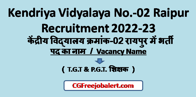 Kendriya Vidyalaya No.-02 Raipur Recruitment 