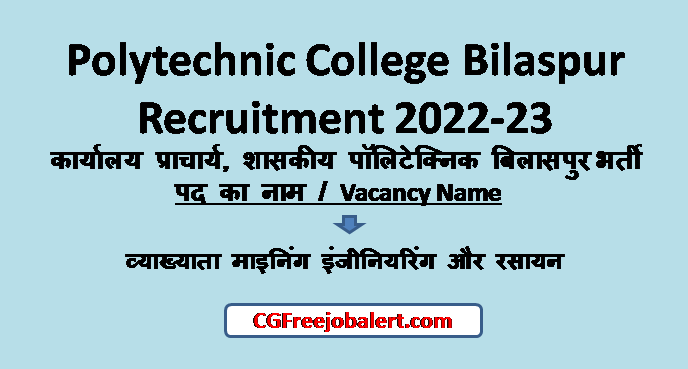 Polytechnic College Bilaspur Recruitment