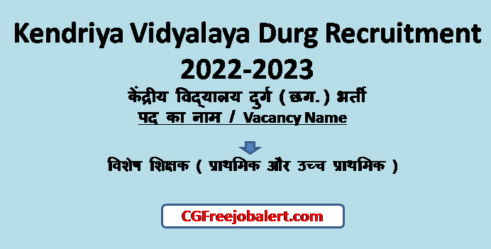Kendriya Vidyalaya Durg Recruitment