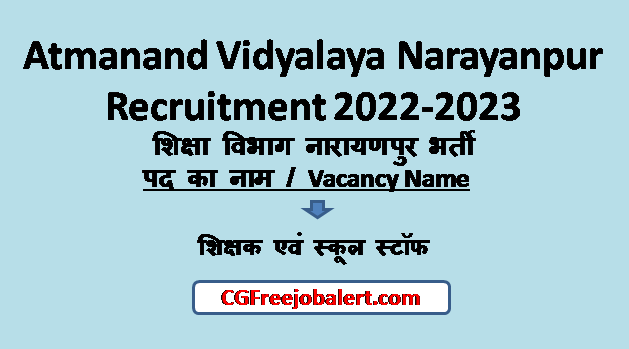 Atmanand Vidyalaya Narayanpur Recruitment 2022-2023
