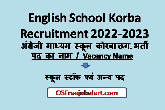 English School Korba Recruitment 2022-2023