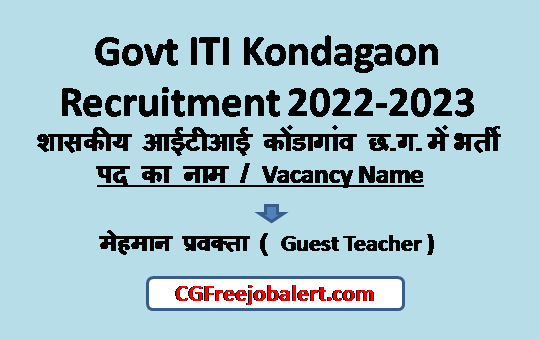 Govt ITI Kondagaon Recruitment