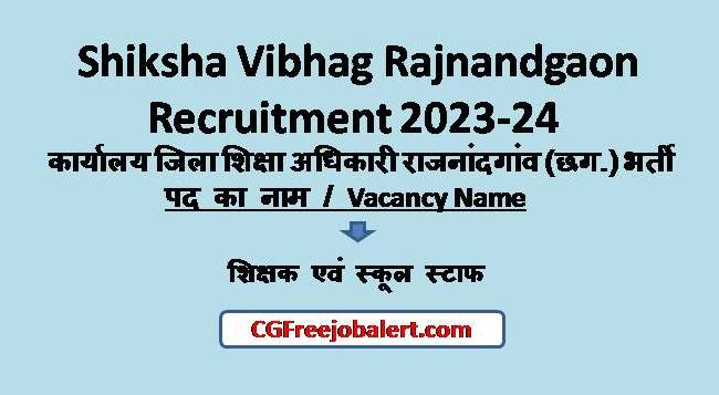 Shiksha Vibhag Rajnandgaon Recruitment 2023-24