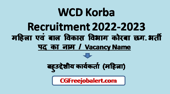 WCD Korba Recruitment 2022-2023