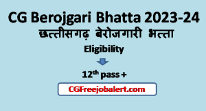 CG Berojgari Bhatta 2023