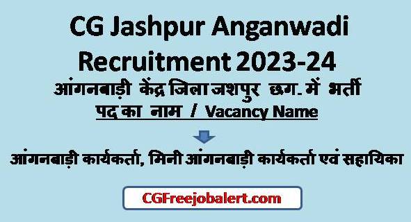 CG Jashpur Anganwadi Recruitment