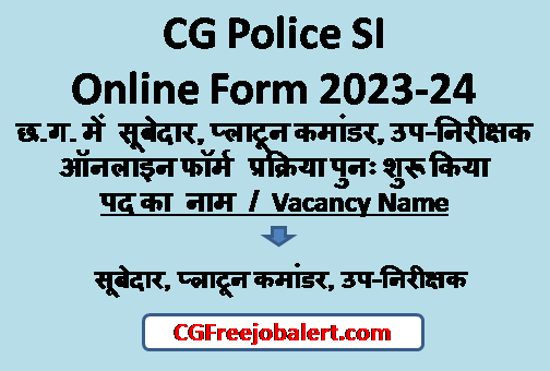CG Police SI Online Form 2023