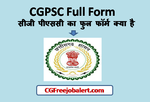 CGPSC Full Form