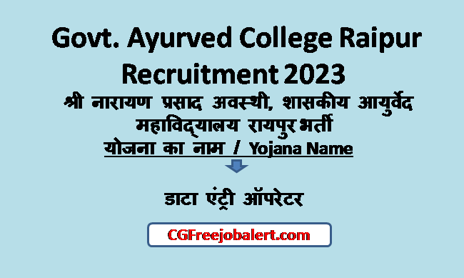Govt Ayurved College Raipur Recruitment 2023