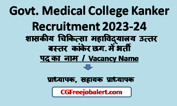 Govt. Medical College Kanker Recruitment