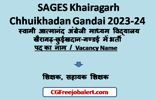SAGES Khairagarh Chhuikhadan Gandai Recruitment 2023