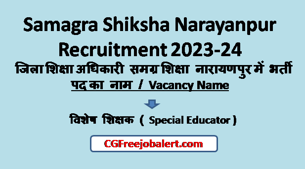 Samagra Shiksha Narayanpur Recruitment