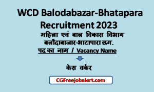 WCD Balodabazar Recruitment 2023