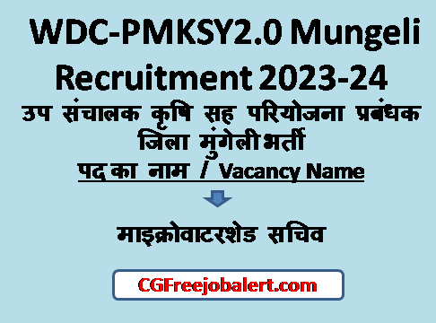 WDC-PMKSY2.0 Mungeli Recruitment