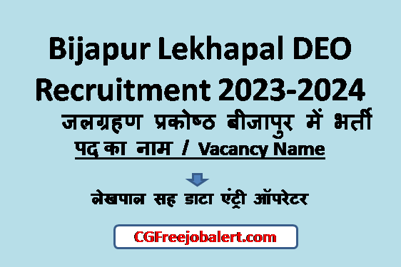 Bijapur Lekhapal DEO Recruitment
