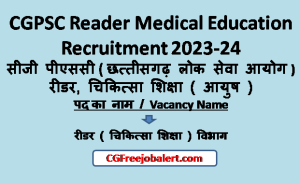 CGPSC Reader Medical Education Recruitment