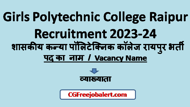 Girls Polytechnic College Raipur Recruitment