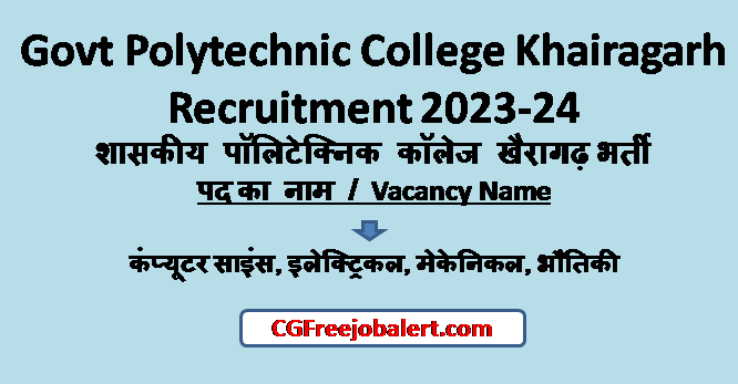 Govt Polytechnic College Khairagarh Recruitment