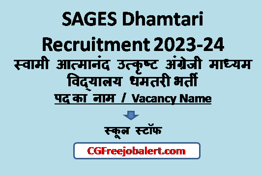 SAGES Dhamtari Recruitment 2023