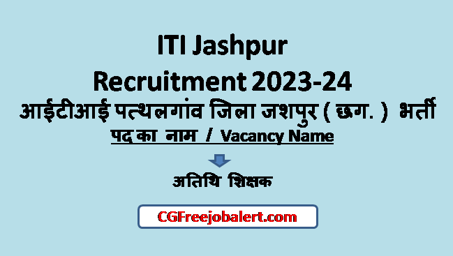 ITI Jashpur Recruitment