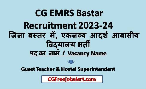 CG EMRS Bastar Recruitment 2023-24