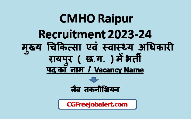 CMHO Raipur Recruitment